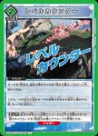 UA32BT/SNF-1-039 C 朋友救助