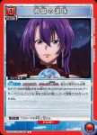 UA32BT/SNF-1-068 C 陽務樂郎