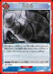 UA32BT/SNF-1-074 U 乾坤一擲!!