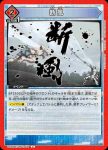 UA32BT/SNF-1-078 U 天晴