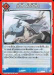 UA32BT/SNF-1-078 U 天晴