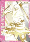 UA32BT/SNF-1-AP12 行動值卡(香格里拉・開拓異境)