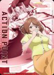 UA32BT/SNF-1-AP08 行動值卡(香格里拉・開拓異境)