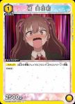 UA33BT/NGR-1-014 C 橘美花莉
