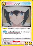 UA33BT/NGR-1-020 U 乃乃亞