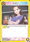 UA33BT/NGR-1-020 U 乃乃亞