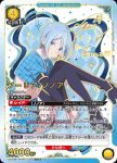 UA33BT/NGR-1-023 SR 庫莉亞/乃乃亞