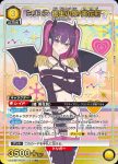 (異畫)UA33BT/NGR-1-024 R★ 米莉埃拉 衛生小隊/美花莉