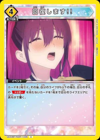 UA33BT/NGR-1-036 C 我來為你回復!!