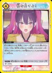 UA33BT/NGR-1-041 C 天乃理理沙