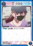 UA33BT/NGR-1-047 C 乃乃亞