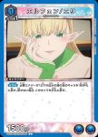 UA33BT/NGR-1-047 C 乃乃亞