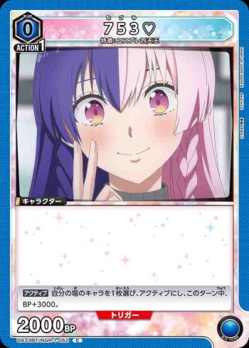 UA33BT/NGR-1-052 C 753♡