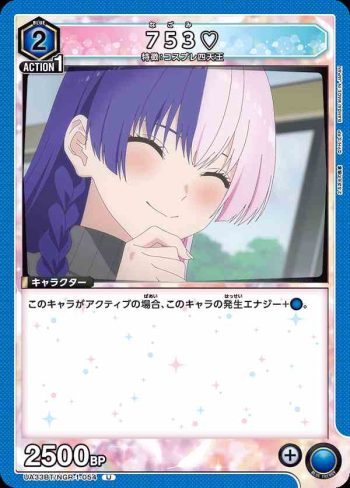 UA33BT/NGR-1-054 U 753♡
