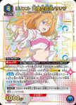 UA33BT/NGR-1-071 R 伊科拉/753♡