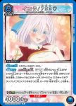 UA33BT/NGR-1-072 SR 伊科拉/753♡