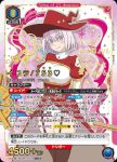 UA33BT/NGR-1-072 SR 伊科拉/753♡