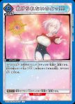 UA33BT/NGR-1-077 U 不能輸啊!!!