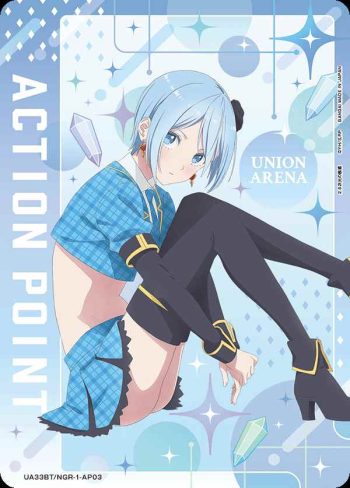UA33BT/NGR-1-AP03 行動點數卡(2.5次元的誘惑)