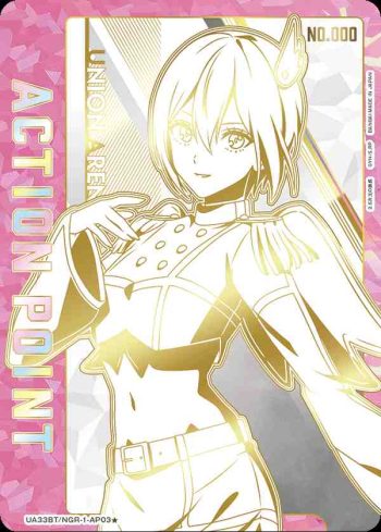 UA33BT/NGR-1-AP03★ 行動點數卡(2.5次元的誘惑)