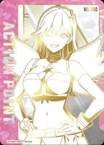 UA33BT/NGR-1-AP04★ 行動點數卡(2.5次元的誘惑)