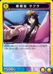 UA34BT/CGD-1-002 C 妮娜·愛因斯坦