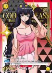 (異畫)UA34BT/CGD-1-017 C★ 皇咲夜