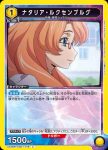(異畫)UA34BT/CGD-1-018 SR★ 皇咲夜