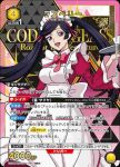 UA34BT/CGD-1-021 SR 覆盆子