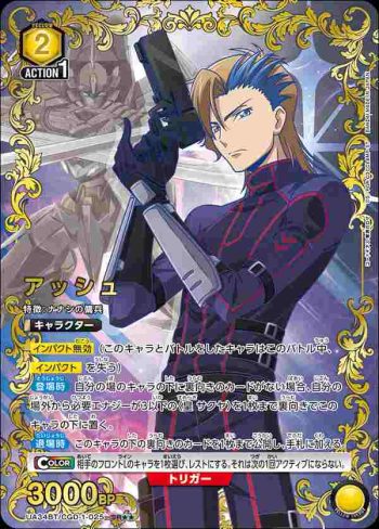 (異畫)UA34BT/CGD-1-025 SR★★ 亞修