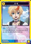 UA34BT/CGD-1-026 U 羅澤