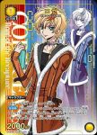 UA34BT/CGD-1-027 SR 羅澤