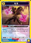 UA34BT/CGD-1-028 U 曉改