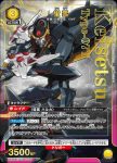 UA34BT/CGD-1-030 U 雪花