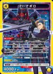 UA34BT/CGD-1-030 U 雪花