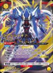 UA34BT/CGD-1-033 SR Zi-奧爾蒂吉亞