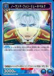 UA34BT/CGD-1-066 U 瓦爾普尼爾