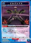 UA34BT/CGD-1-068 SR 昆阿修羅