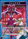 UA34BT/CGD-1-068 SR 昆阿修羅