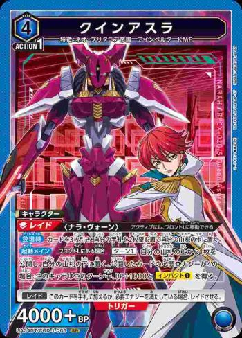 UA34BT/CGD-1-068 SR 昆阿修羅