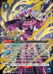 UA34BT/CGD-1-069 SR 昆克拉卡