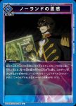 UA34BT/CGD-1-079 C 納拉的談判術