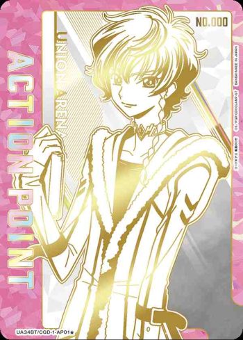 (異畫)UA34BT/CGD-1-AP01★ 行動點數卡(Code Geass 奪還的羅澤)