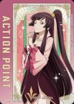 UA34BT/CGD-1-AP06 行動點數卡(Code Geass 奪還的羅澤)