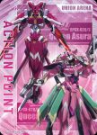 UA34BT/CGD-1-AP11 行動點數卡(Code Geass 奪還的羅澤)