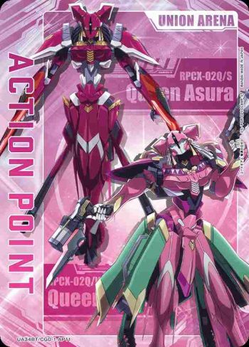 UA34BT/CGD-1-AP11 行動點數卡(Code Geass 奪還的羅澤)