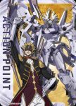 UA34BT/CGD-1-AP11 行動點數卡(Code Geass 奪還的羅澤)