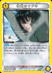 (異畫)UA35BT/OPM-1-020 U★ 地獄的吹雪
