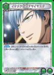 (異畫)UA35BT/OPM-1-034 C★ 水龍