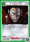 (異畫)UA35BT/OPM-1-038 R★ 原子小金剛